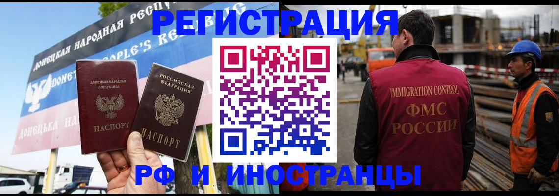 где прописаться в Талдоме