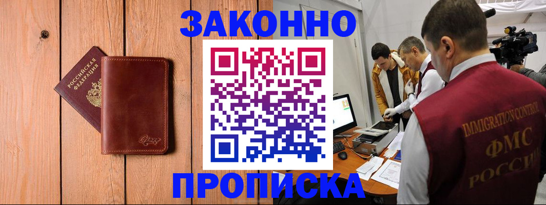 регистрация для дет. сада в Талдоме